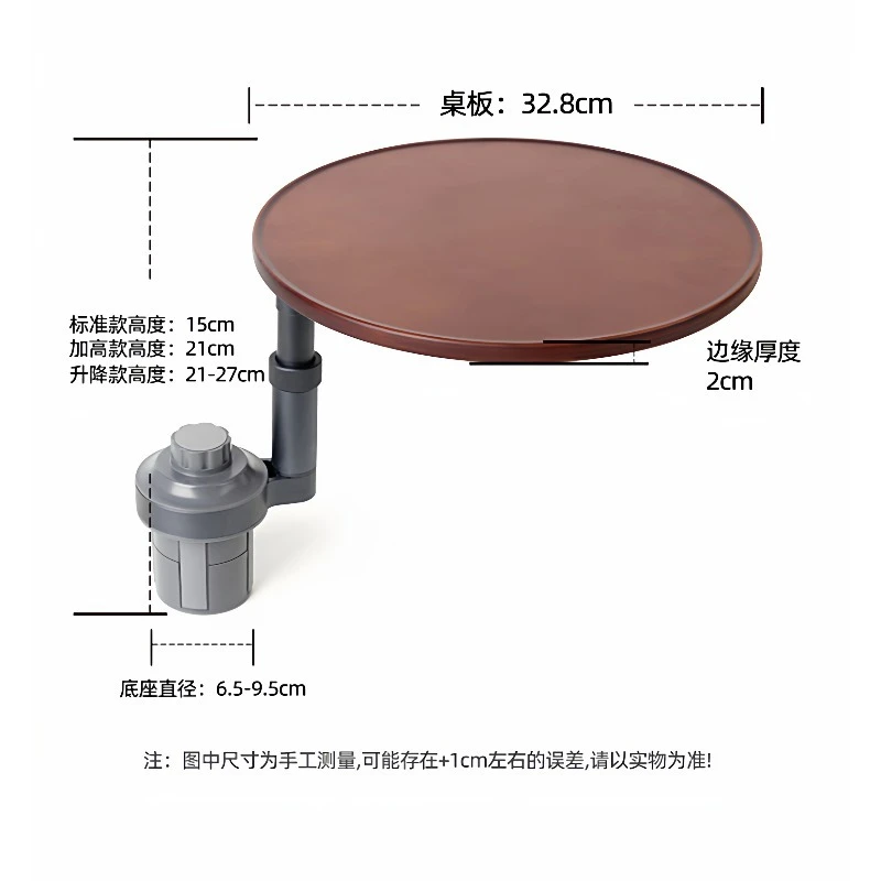 

Universan Table, for Front & Back Seat Tea Ceremony