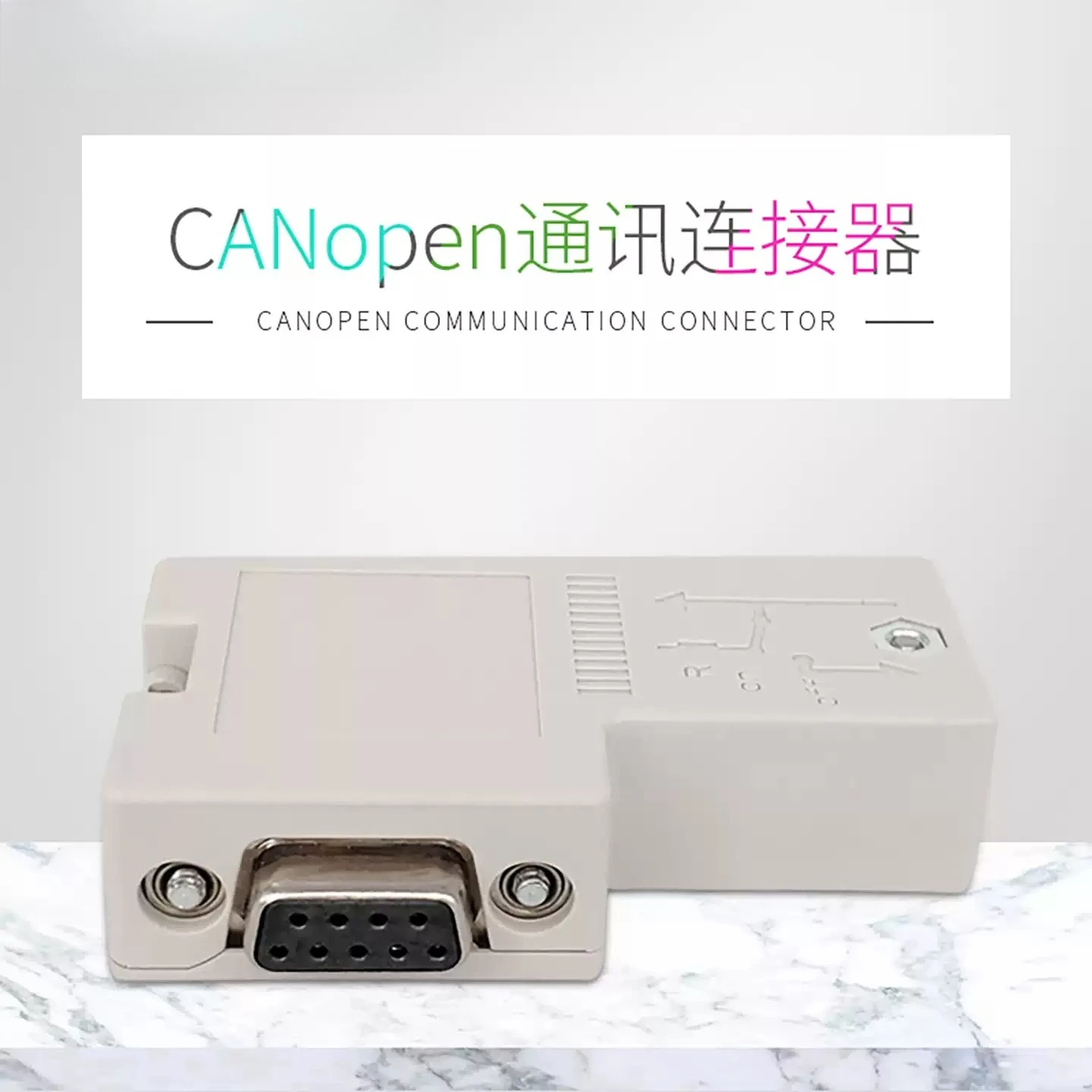 Suitable for CANopen Fieldbus Connector CAN Communication Bus Terminal Industrial Automation Wiring Connection Adapter