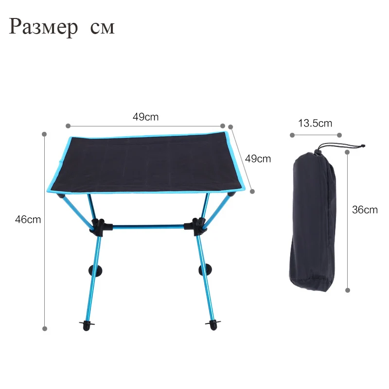 Outdoor Camping Folding Table Camping Aluminium Alloy Picnic Table Waterproof 600DOxford  Durable Folding Table Desk For Picnic