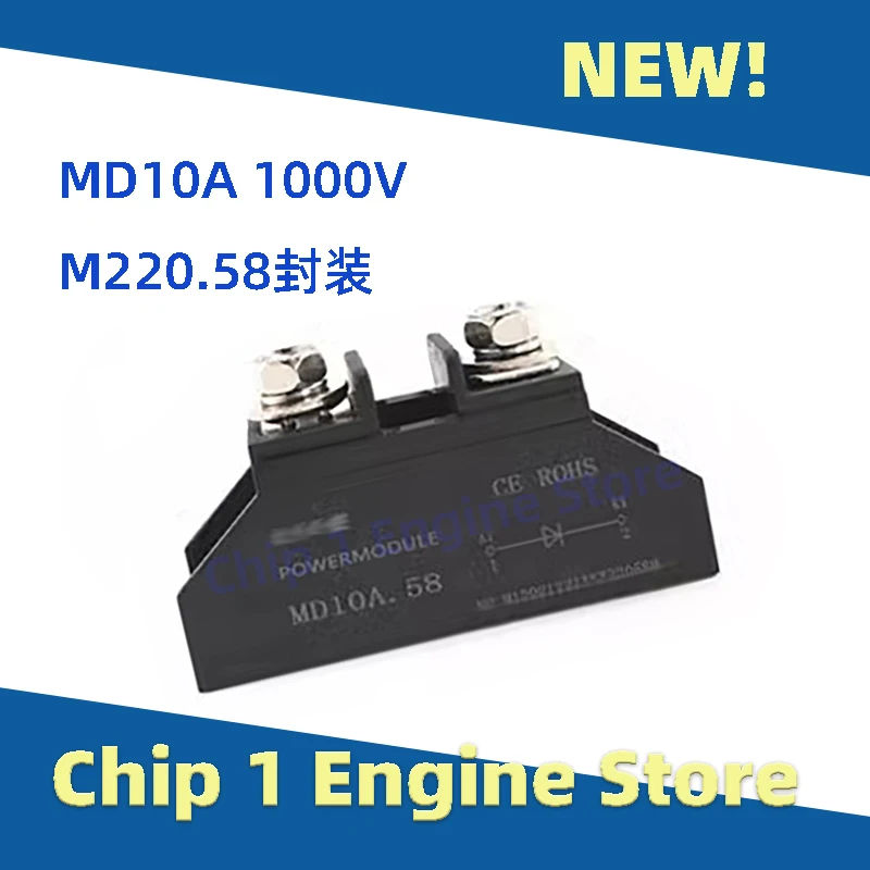 MD10A  Small anti-reflex diode module 1000V MD10A 15A 20A 25 30 40 50A subsequent flow 100A anti-reflux 150A commutat 1000V