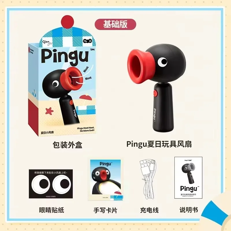 A Fan set