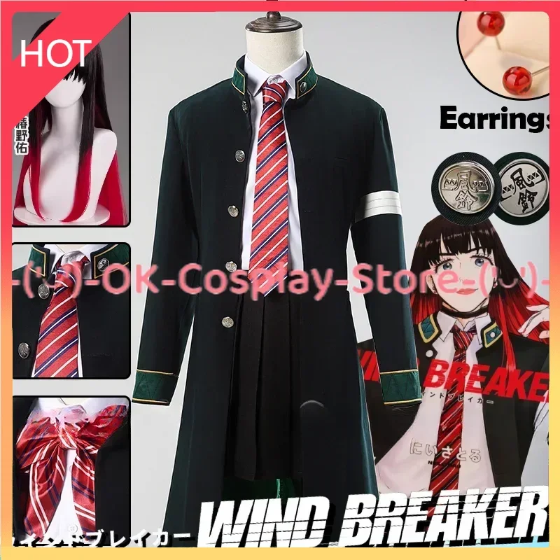 Tasuku Tsubakino Cosplay Costume Anime WIND BREAKER Wig Furin High School Uniform Bofurin Trench Embroider Halloween Party