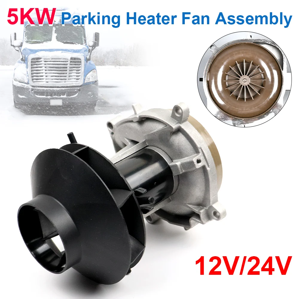 12V 24V Car Diesel Air Parking Heater Blower Fan Motor Assembly 5KW For Car Truck Trailer Heater Spare Parts