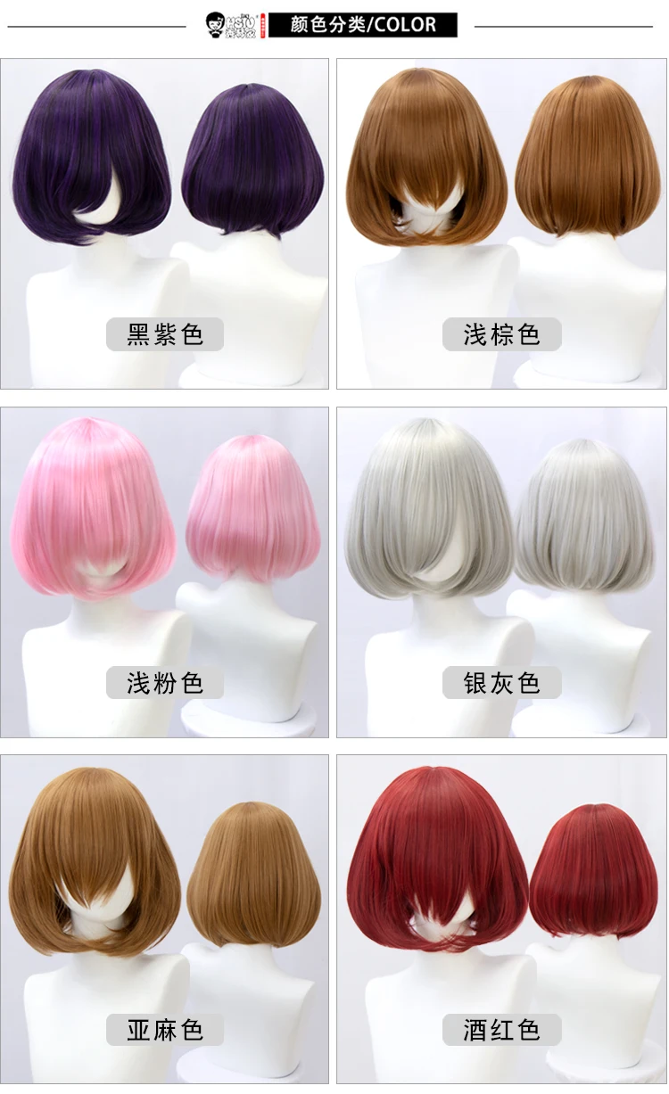 Rambut Palsu Pendek Bob Rambut Lurus dengan Poni Merah Muda Merah Biru Ungu Wig Cosplay untuk Wanita Wig Pendek Lolita Bobo