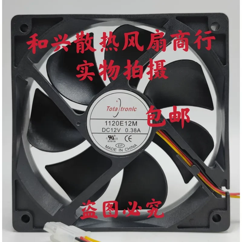 for 1120E12M DC12V 0.38A 12CM 12025 Cabinet Cooling Fan New Arrival High Performance Silent Air Flow for Computer Case
