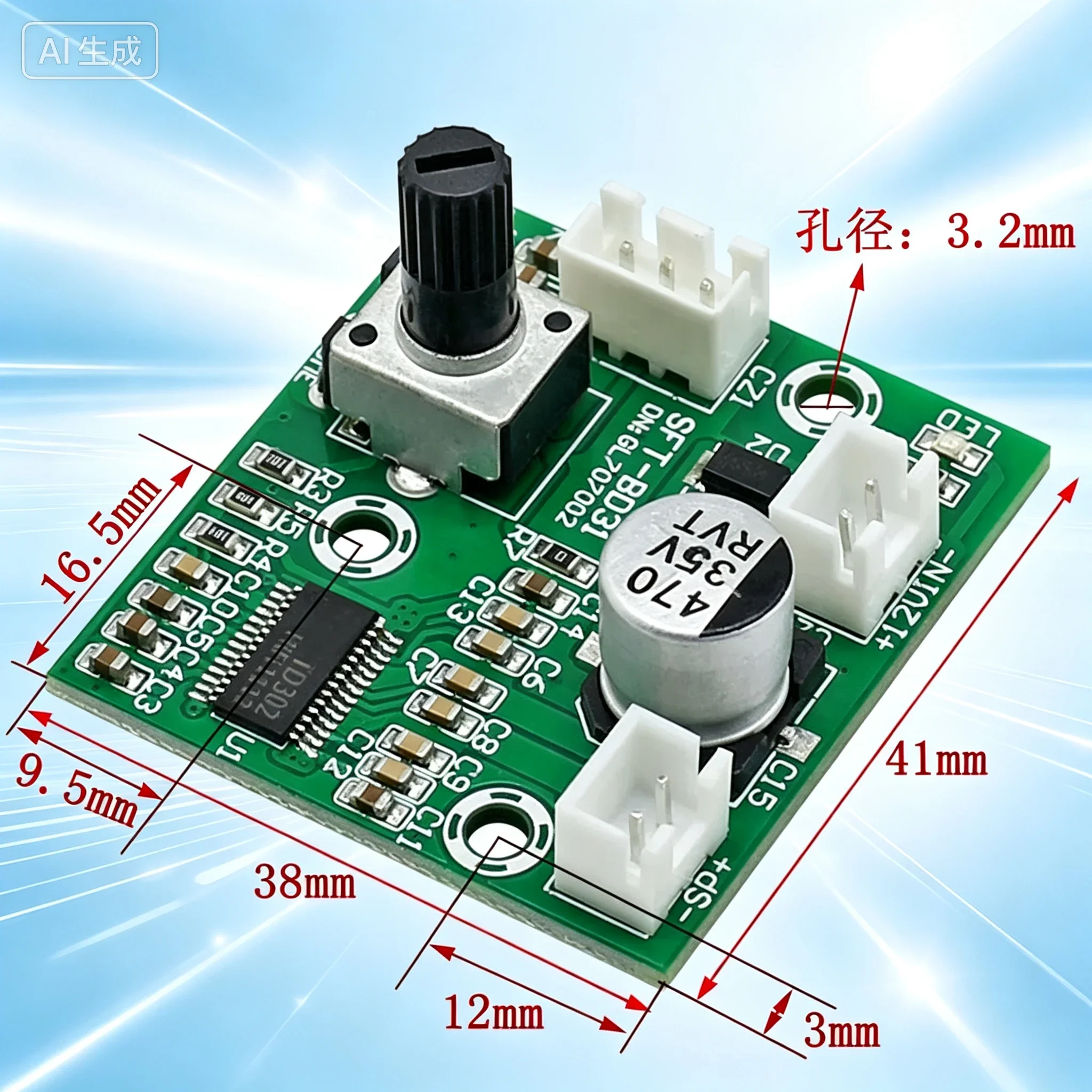 High Power Mono Audio Amplifier Module for Mini Speaker, 60W HIFI Digital Amp Board, 12V 24V Input