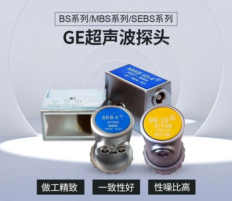 Ultrasonic probes, ultrasound straight probes, small diameter straight ultrasonic probes, probe wires
