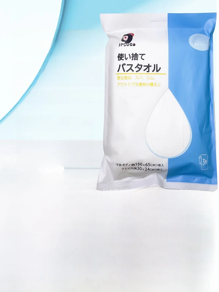 

JPSUGO Disposable Bath Towel Thiened Absorbent Qui Dry Separate Paaging Travel Size 2 Towels Bath Towel Home Fabric
