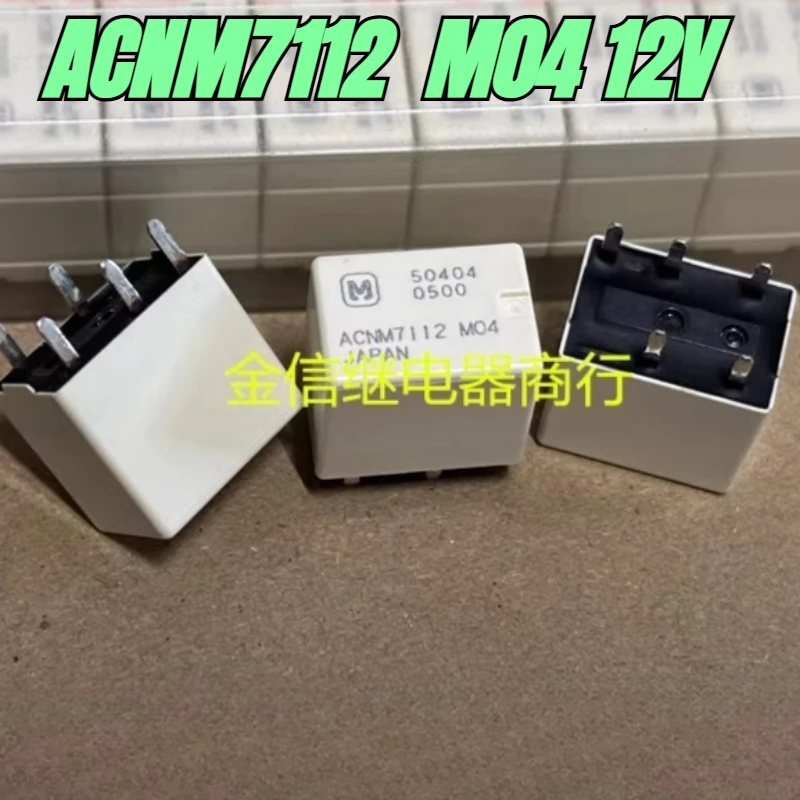 （Brand New）1pcs/lot 100% original genuine relay:ACNM7112  M04 12V 5pins Vehicle mounted relay
