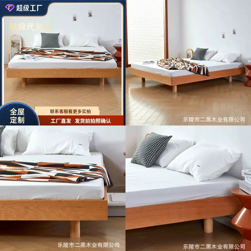 For Double Bed Frame Nordic Industrial Black Solid Wood Cherry Headless Design Hidden Suspended Foot Modern Bedroom Furniture