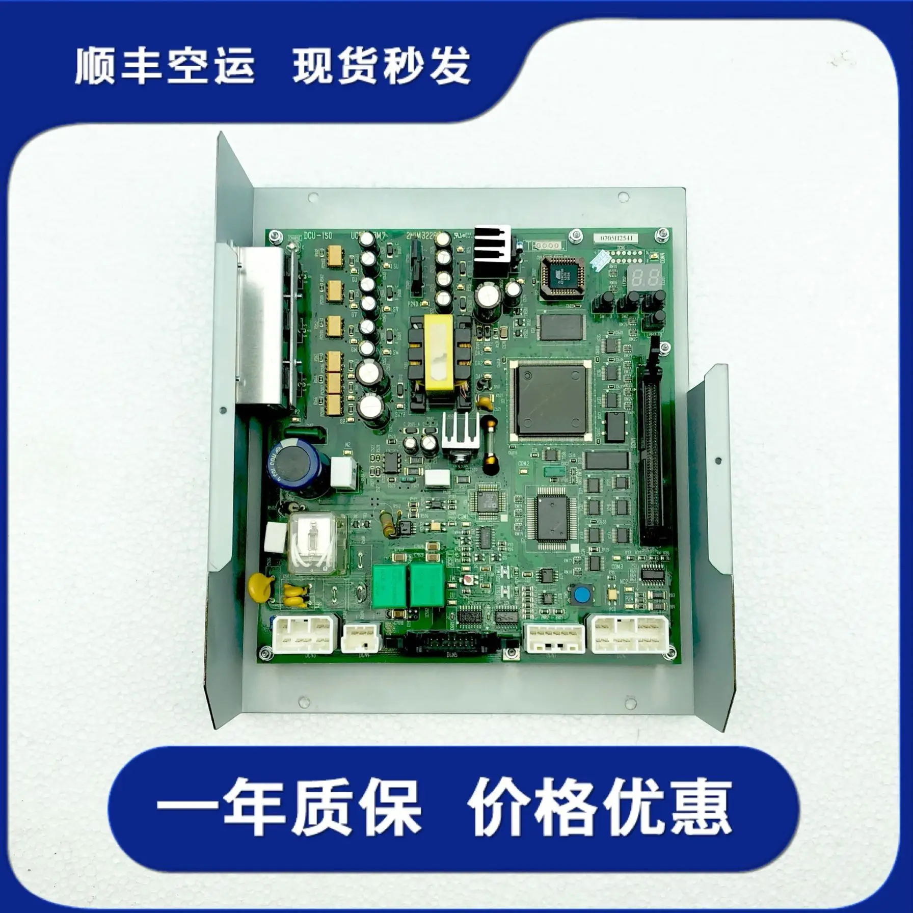 

Лифтовые детали Toshiba, дверная панель DCU-150 2N1M3228-E, оригинальные пятнистые секундные волосы