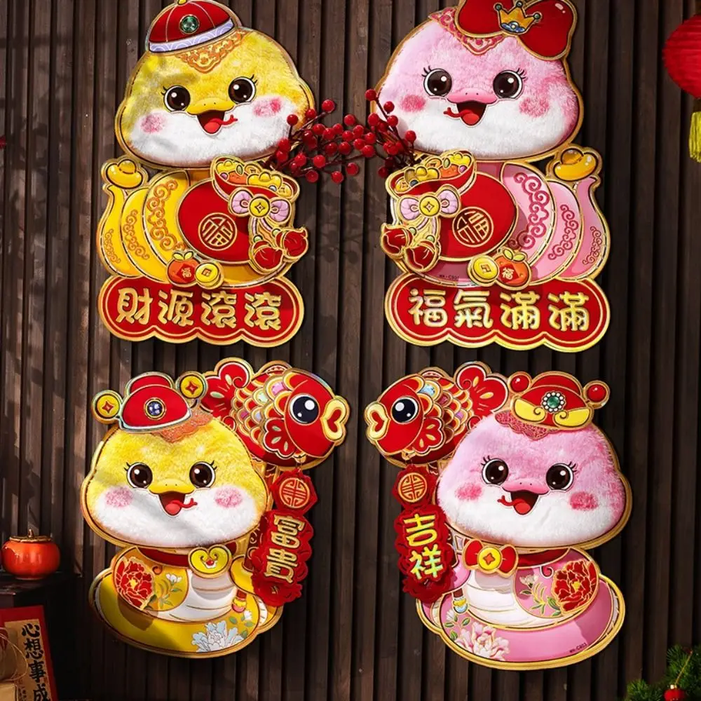 Three-dimensional Snake Year Door Stickers Chinese Style Plush Snake Sticker Traditional Cartoon Window Sticker Room