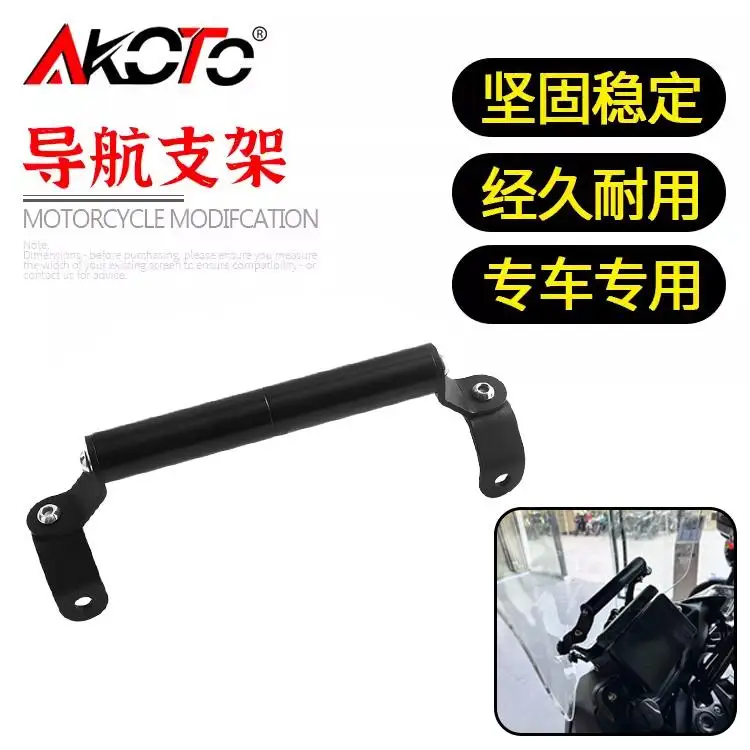 FOR Benelli TRK552X TRK 502/X 251 702 TRK702 TRK702X TRK502 TRK502X TRK552 Motorcycles GPS Navigation Phone Extension Bracket