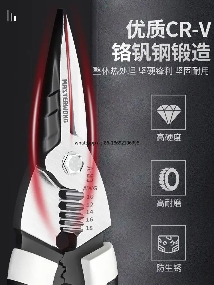 Electrical Scissors Iron Scissors Multifunctional Industrial Grade Stripping and Crimping Strong Scissors