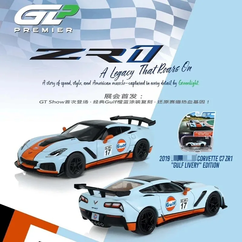 greenlight-1-64-c7-zr1-gulf-livery-gt-show-2026-alloy-die-casting-car-models-collectible-models-boys'-gifts-christmas-gifts