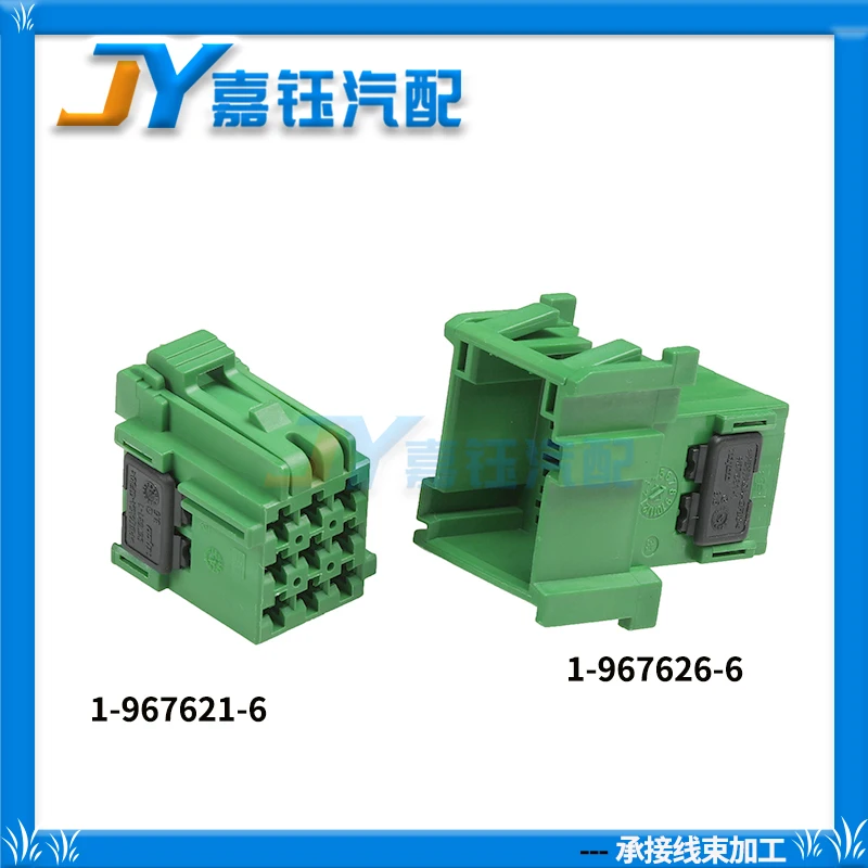 1sets 9-Pin Automobile connector,1-967626-1/2/3/4/5/6/7/8 1-967621-1 EBS ABS male and female butt harness plug for heavy truck