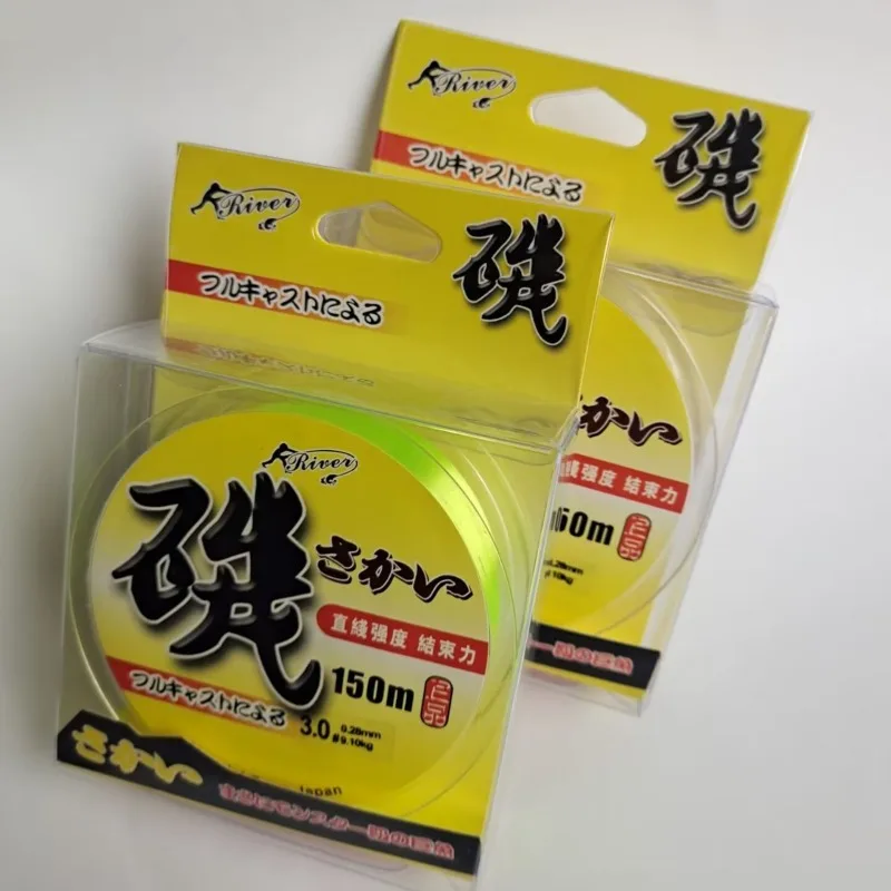 

150m Japanese Original Filament Fishing Line - Abrasion - Resistant & Super Strong | Main or Leader Line for Rock Fishing