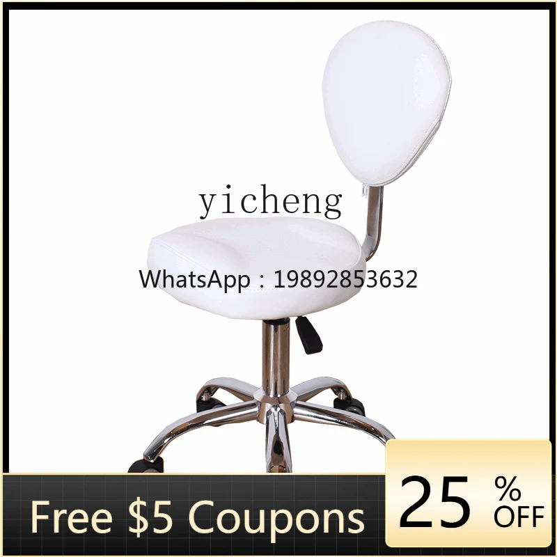 

Multifunctional Backrest Beauty Technician Rotating Lift Chair Beauty Chair Lift