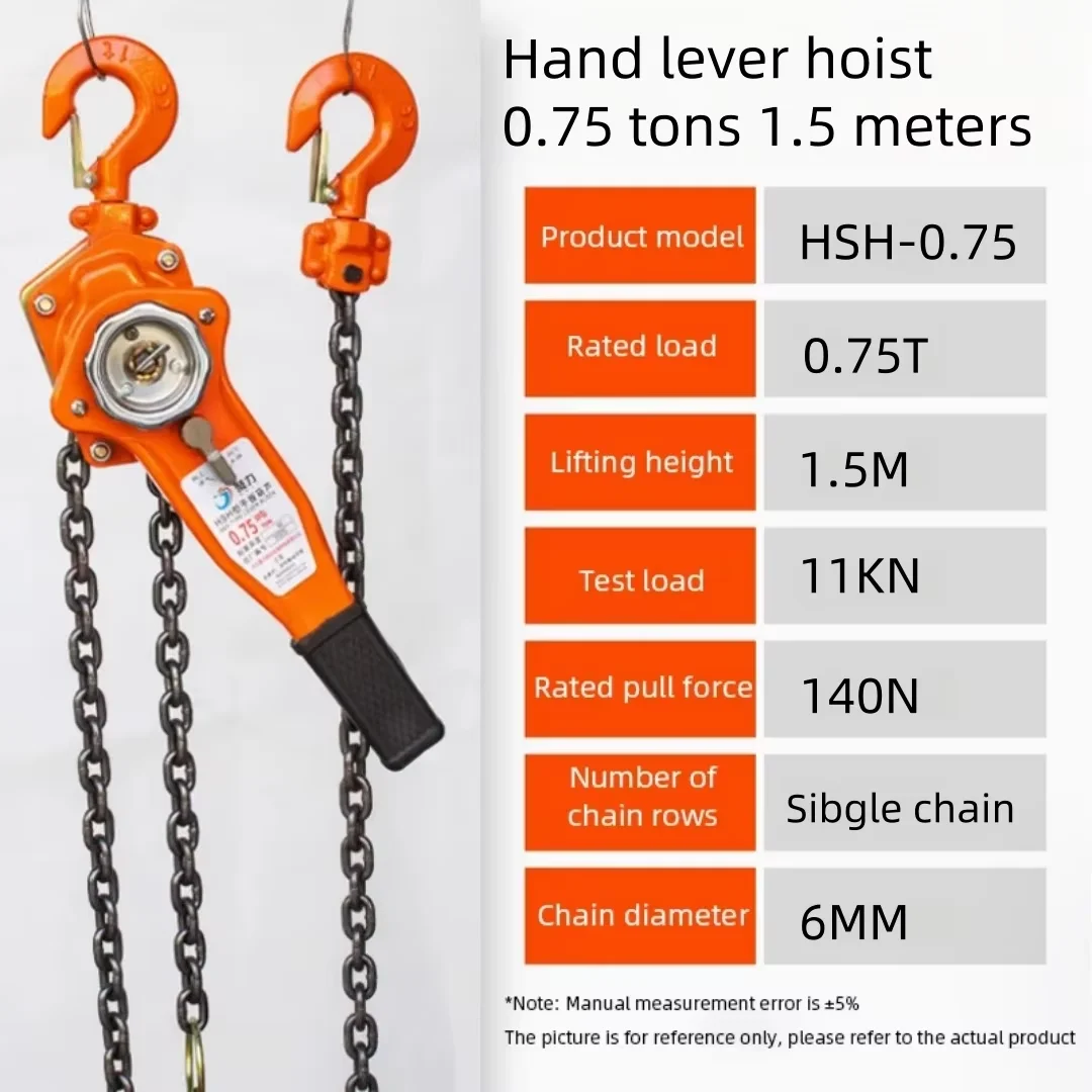 レバーホイスト、ハンドクランクホイスト、手動締め付け式ワイヤプーラー、手動牽引により重い逆向きのチェーンが生じます。