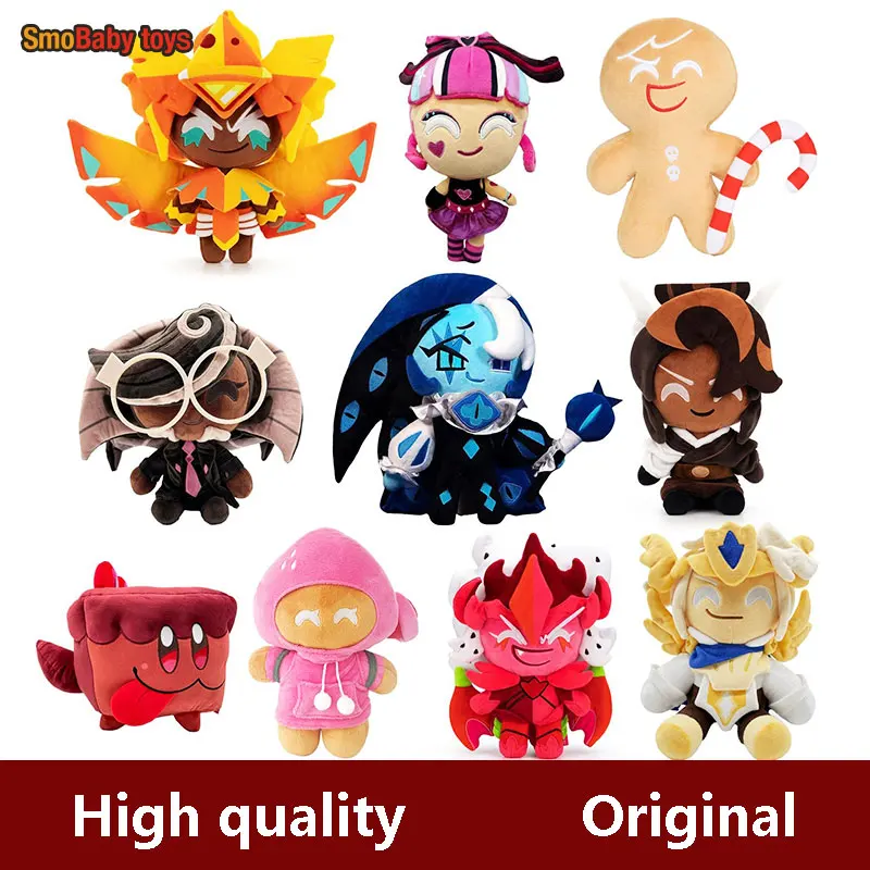 

25cm Shadow Milk Cookie Plush Toy Game peripheral Doll Cute Cartoon Game Cookie Run Kingdom Xmas Gifts