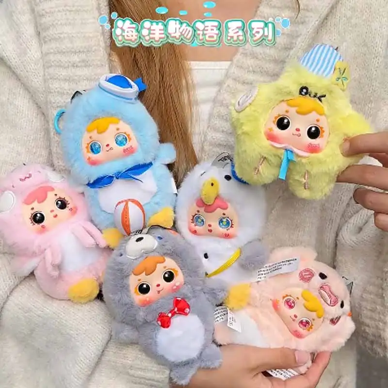 صموئيل المحيط حكاية سلسلة صندوق أعمى اللعب عشوائي العين نمط لطيف الدمى رائعة المفاتيح الديكور صندوق غامض مفاجأة متعة الهدايا