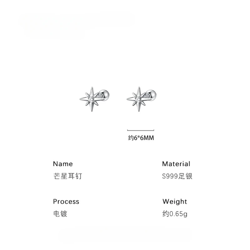 S925 Sterling Silver Cubic Zirconia Eight-pointed Star Design Symmetric Earrings for Women Suitable for Daily Wear Gift