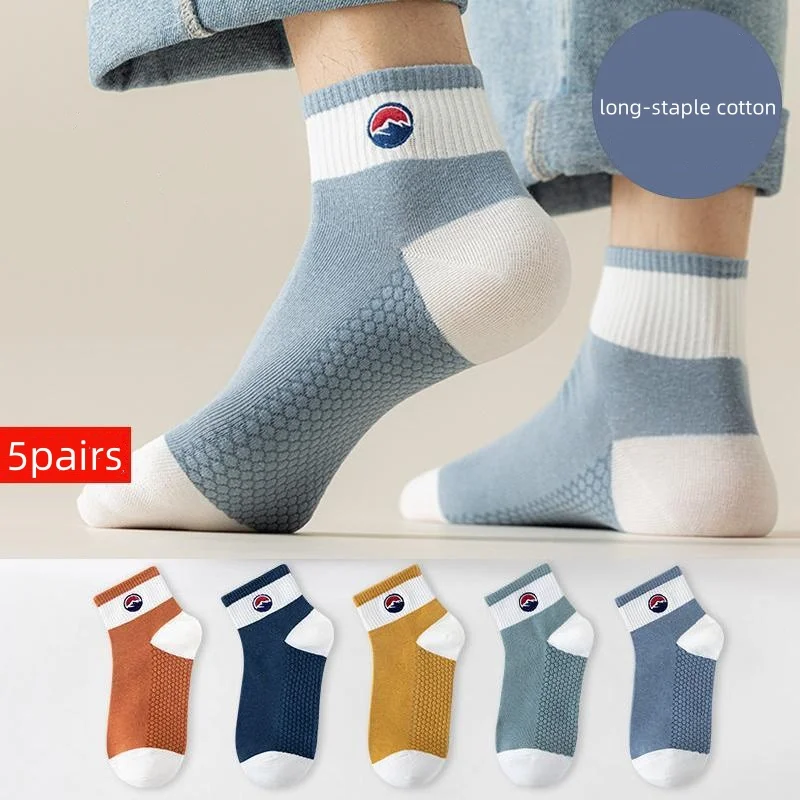 Calcetines deportivos finos de verano para hombre, medias cortas transpirables y cómodas a media pantorrilla, informales, a la moda, para baloncesto, 5 pares