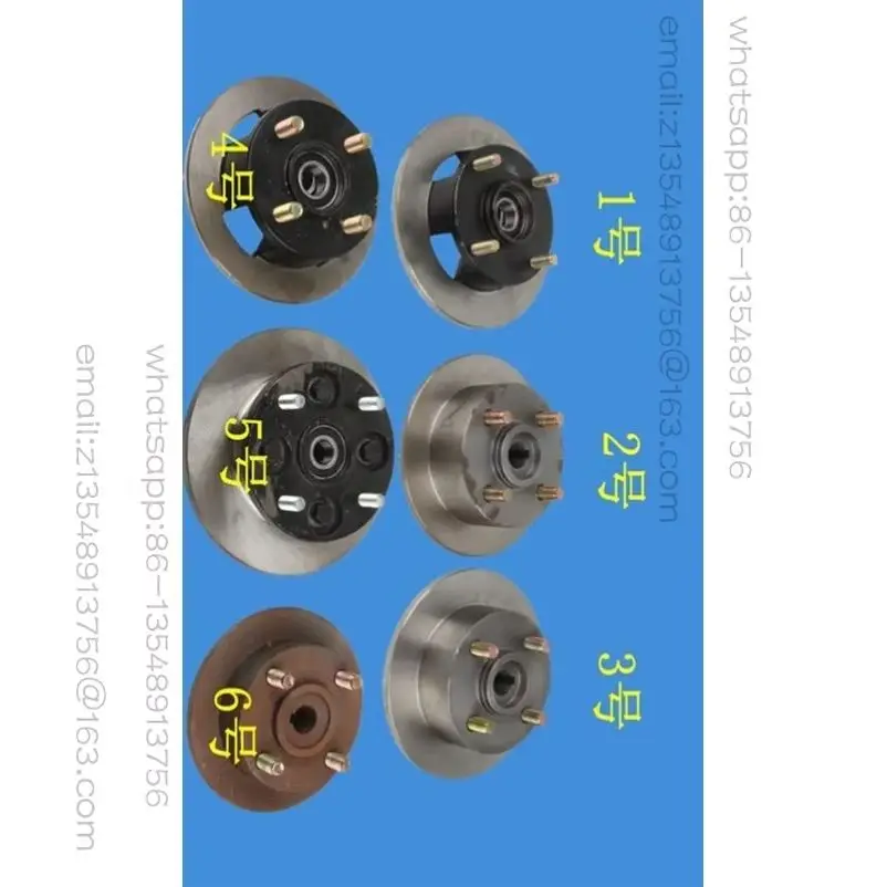 Electric four-wheeler, tricycle integrated disc brake pot modified car disc brake disc four-wheeler accessories