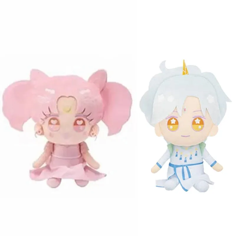 New Cute Princess Serenity Helios Plush For Girls 25CM Kids Stuffed Toys For Children