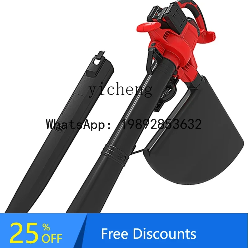 A3 road cleaning artifact garden blowing and suction machine sanitation hair dryer outdoor high power blower