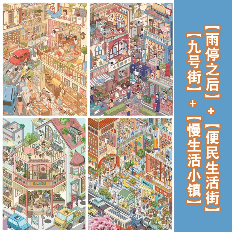 JIAMEI Kawaii Slow Life Town Orchard Farm 3D Cartoon Miniature Scene Stickers DIY Handmade Stacking Stress Relief Stickers