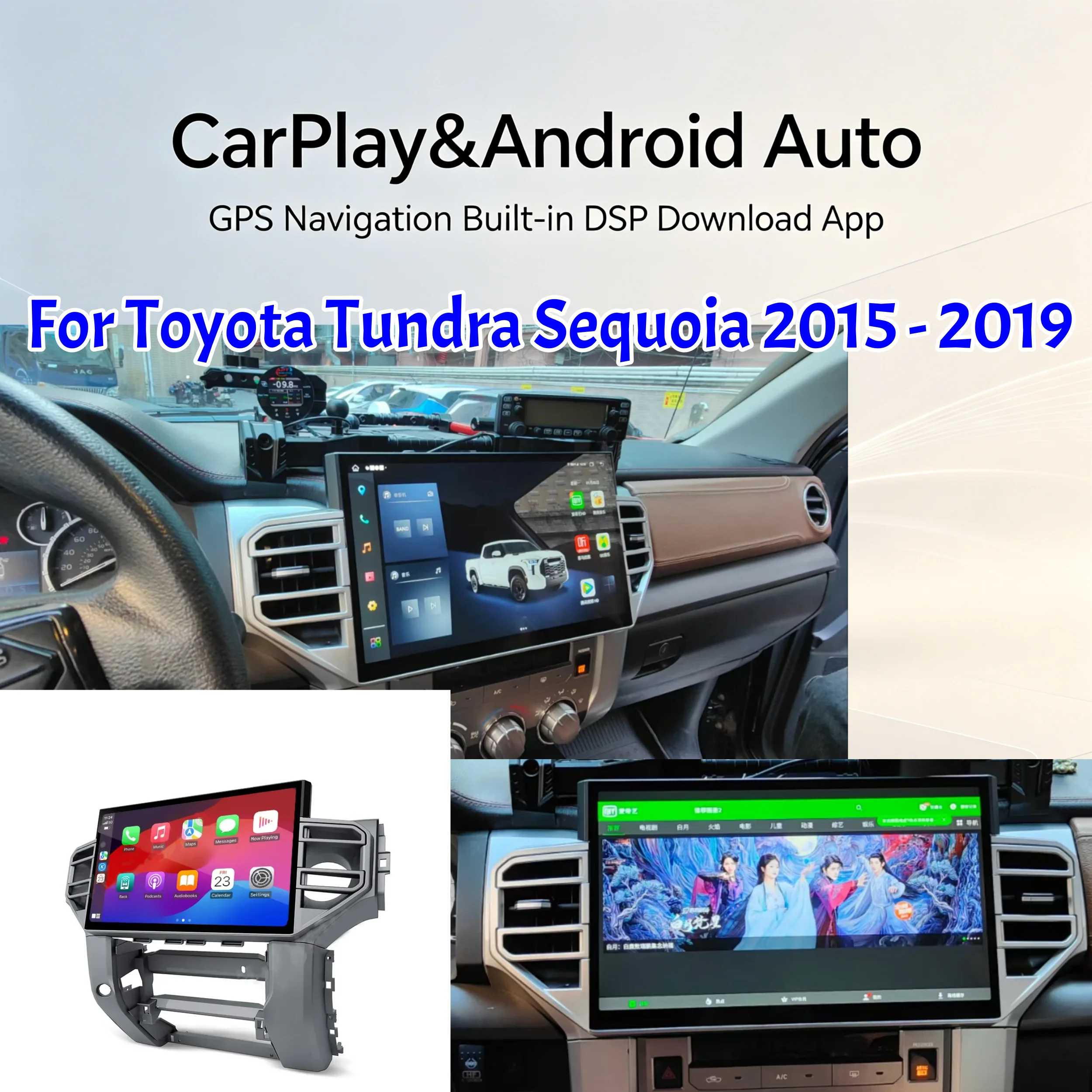 

14.6 Inch Touch Screen Android For Toyota Tundra Sequoia 2015-2019 Car Radio Audio GPS Navigation Wireless Carplay DSP BT Player