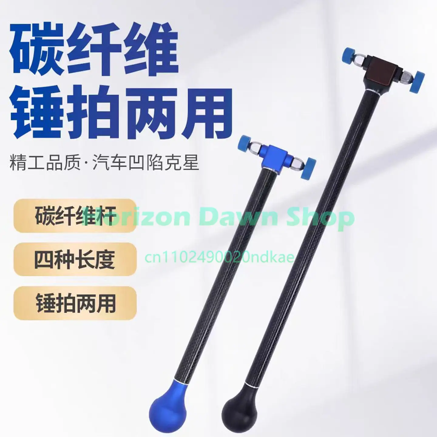 Car bump repair shaping hammer leveling hammer non-marking repair tool sheet metal repair no paint