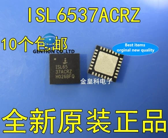 

10 шт. ISL6537ACRZ ISL65 37 акро прямоугольный QFN28 в наличии 100% новый и оригинальный