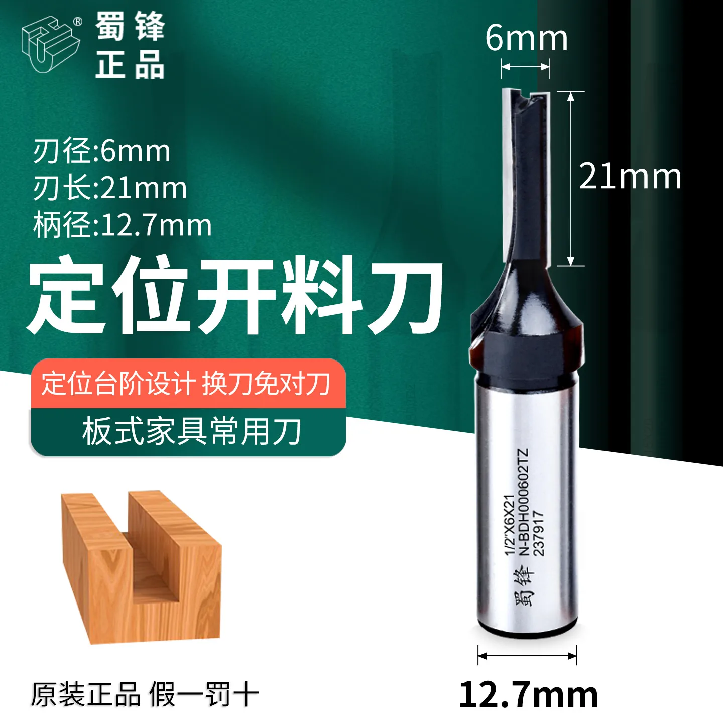 1PCS  3‑Flutes TCT Woodworking Router Bit Bottom Cleaning Nesting Cutting Positioning Bit for CNC Engraving Machine