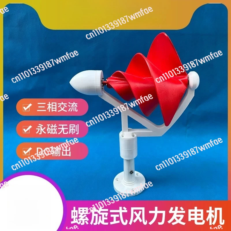 effective three-phase PM brushless generator 12V DC output micro wind turbine generator 50W  low start wind speed (1.5m/s)
