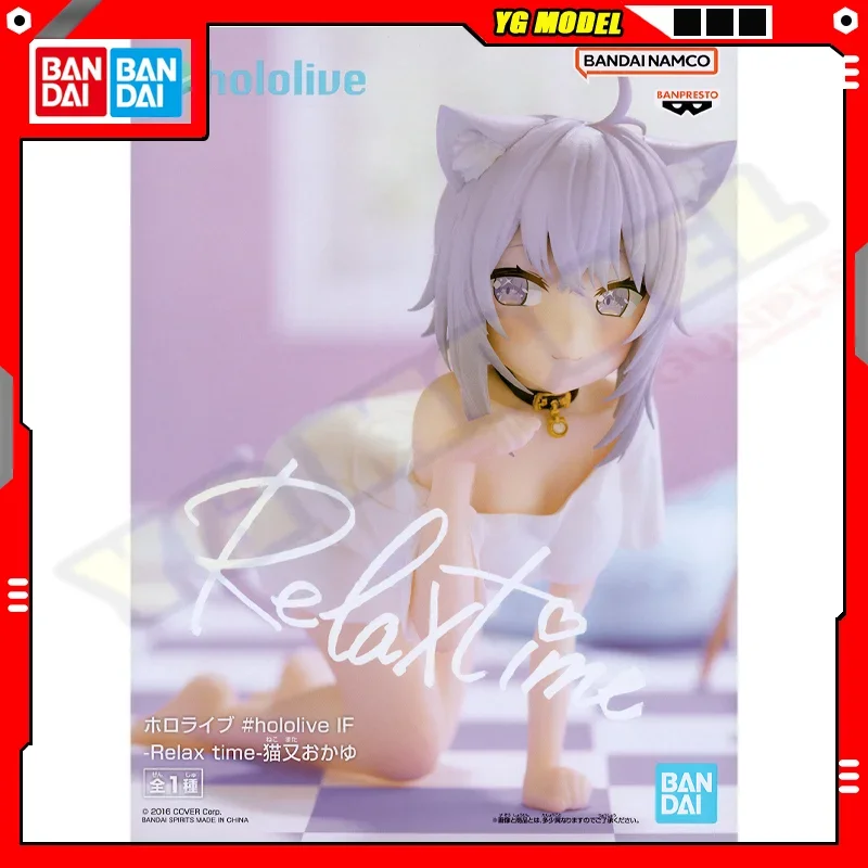 

BANDAI Hololive IF Relax Time Okayu Nekomata Action Figures Model BANPRESTO Amusement Figures Toys Brand New Genuine Original