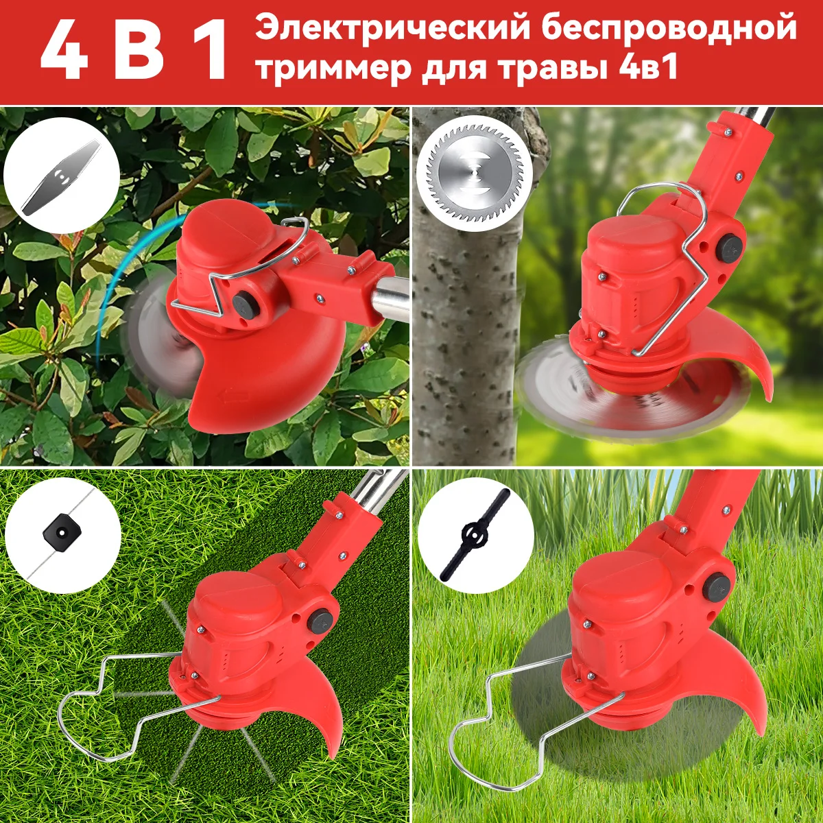 جزازة العشب الكهربائية قاطع العشب اللاسلكي مع بطاريتين جزازة العشب المحمولة بطول قابل للتعديل #3