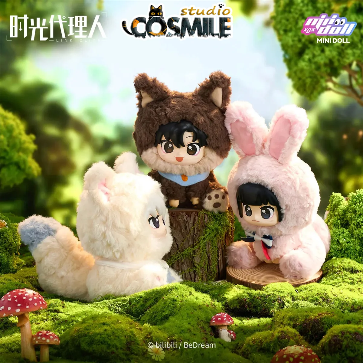 Offizieller Anime Link Click Shiguang Daili Ren Cheng Xiaoshi Lu Guang Qiao Ling Gefülltes Plüschtier 20cm Tierplüschpuppenspielzeug MI May