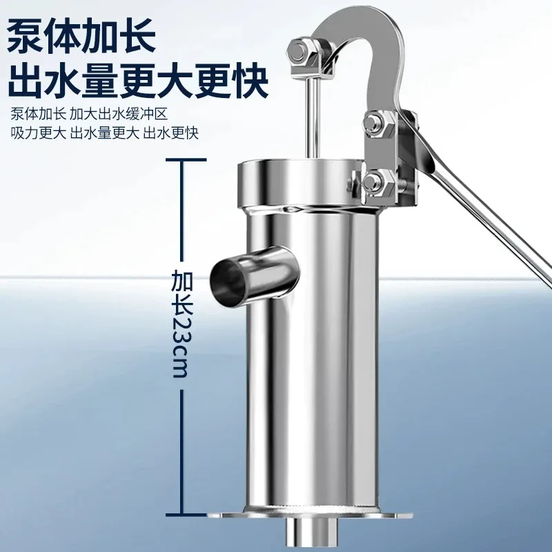 Stainless steel pressure well Household manual shaking pump Thickened old-fashioned wellhead suction pump Shaker pressure pump