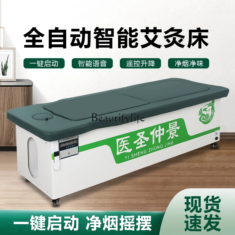 Intelligent Moxibustion Therapy Fumigation Bed Automatic Three-Way Catalytic Smokeless Meridian Moxa Cone