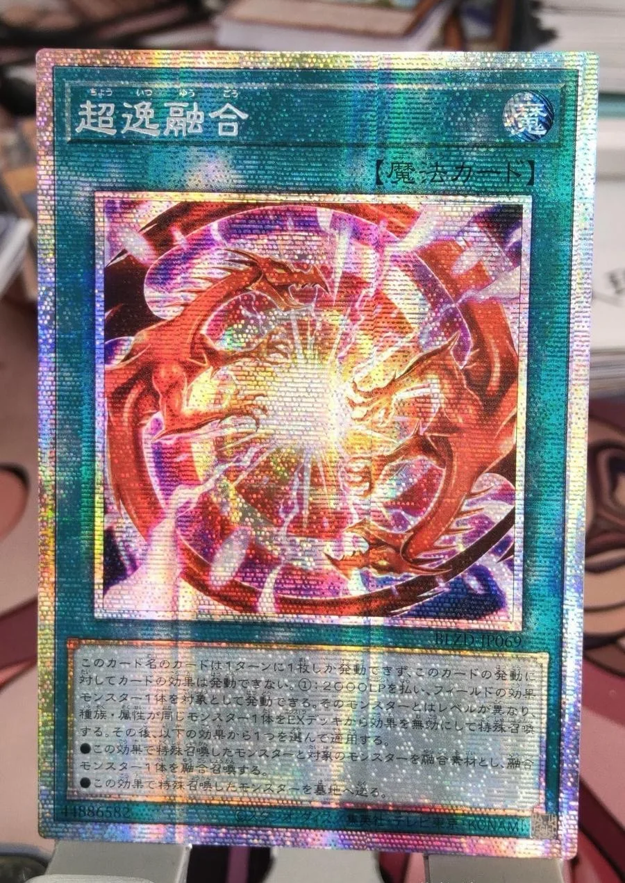 yugioh-konami-duel-monsters-blzd-jp069-apex-polymerization-prismatic-secret-rare-japanese-collection-mint-card