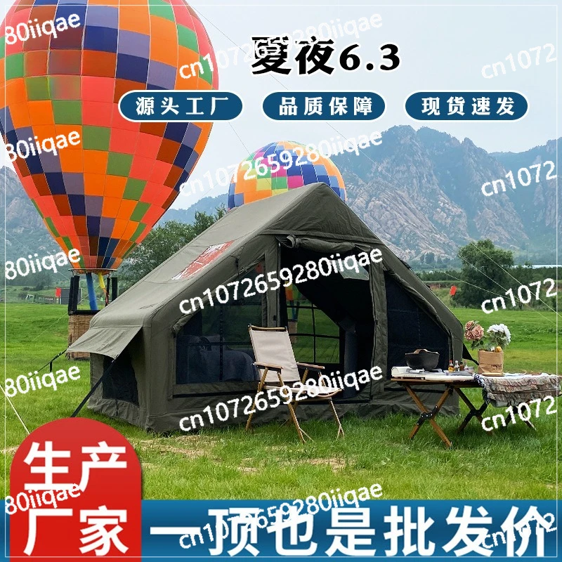 

Полностью автоматическая надувная палатка со звездным небом для кемпинга, туристическая хлопковая палатка, палатка для кемпинга на 3-4 человека