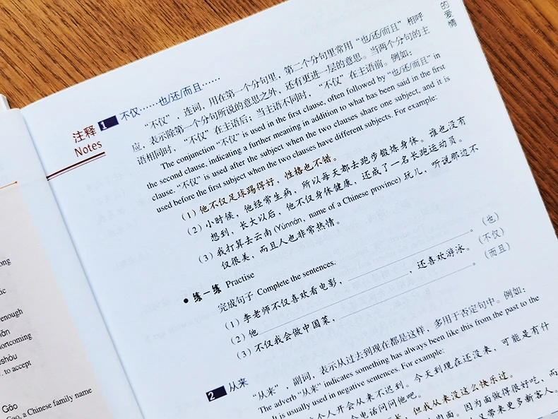 HSK Books 4 Standard Course 4A Textbook And Workbook Learn Chinese Pinyin Book Accompanying Audio