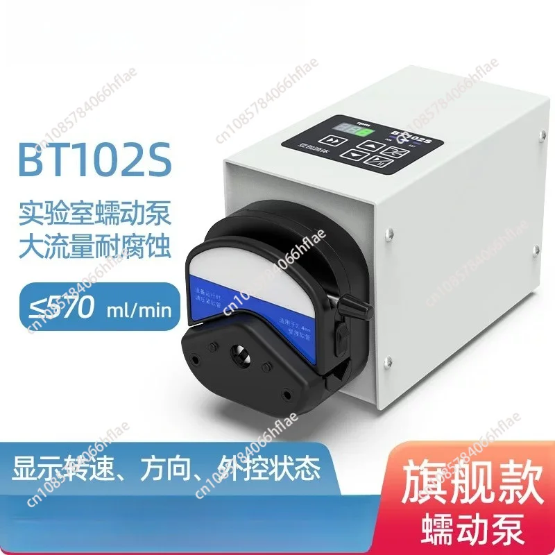 BT102S Laboratory Peristaltic Pump High Flow Variable Speed Constant Flow Filling Pump