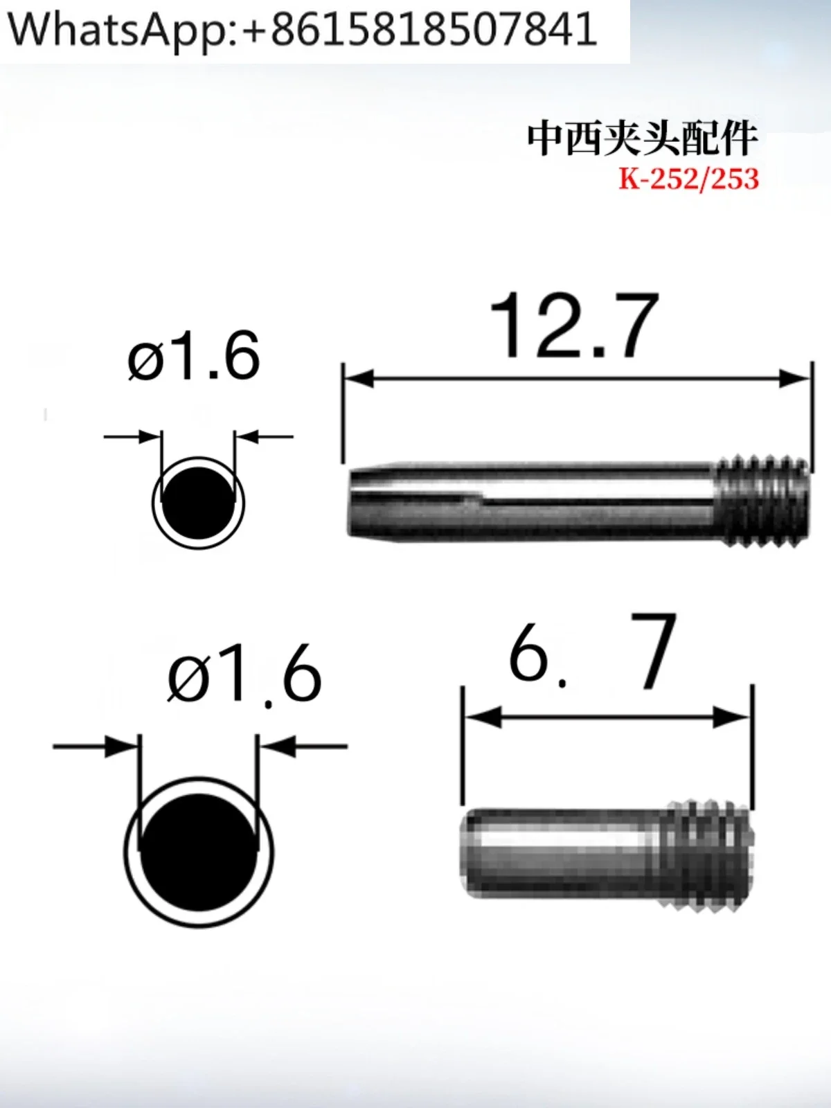 

Collet K-213 K-265 K-253 T-125 K-252 Original imported