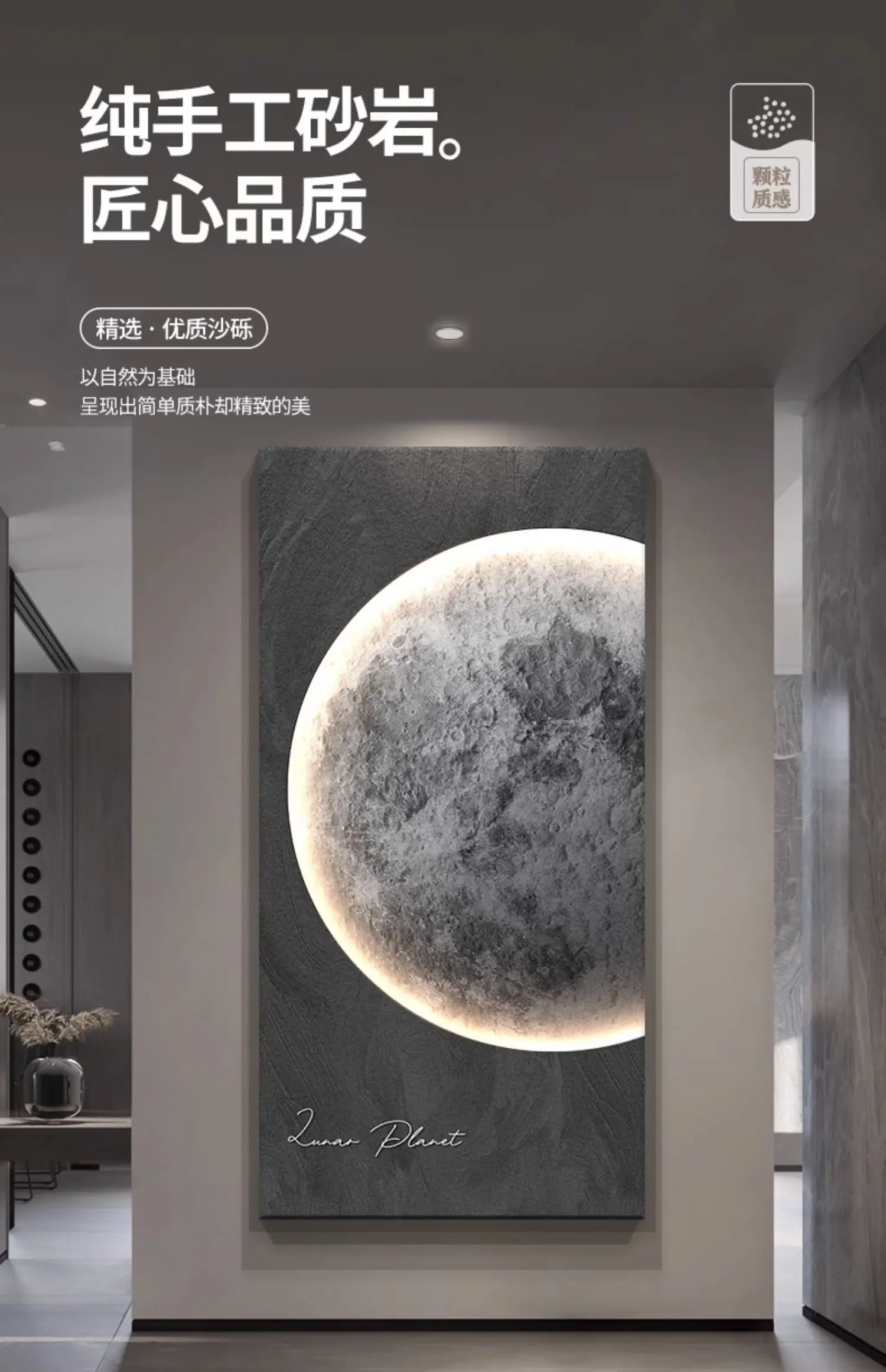 

Modern simple entrance decorative painting light luxury high sense moon lamp painting corridor aisle hanging painting high-end a