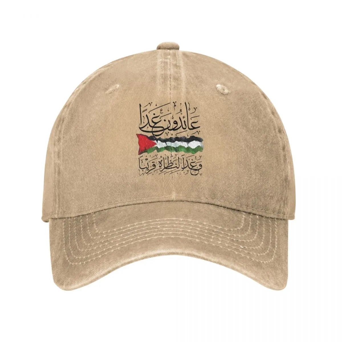 Summer Cap Sun Visor Palestine We Shall Return Palestinian With Arabic Quote Hip Hop Caps Palestinian Cowboy Hat Peaked Hats