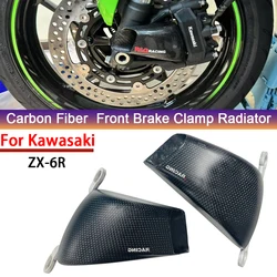Suitable for Kawasaki ZX6R motorcycle modification front brake air guide radiator carbon fiber caliper heat dissipation