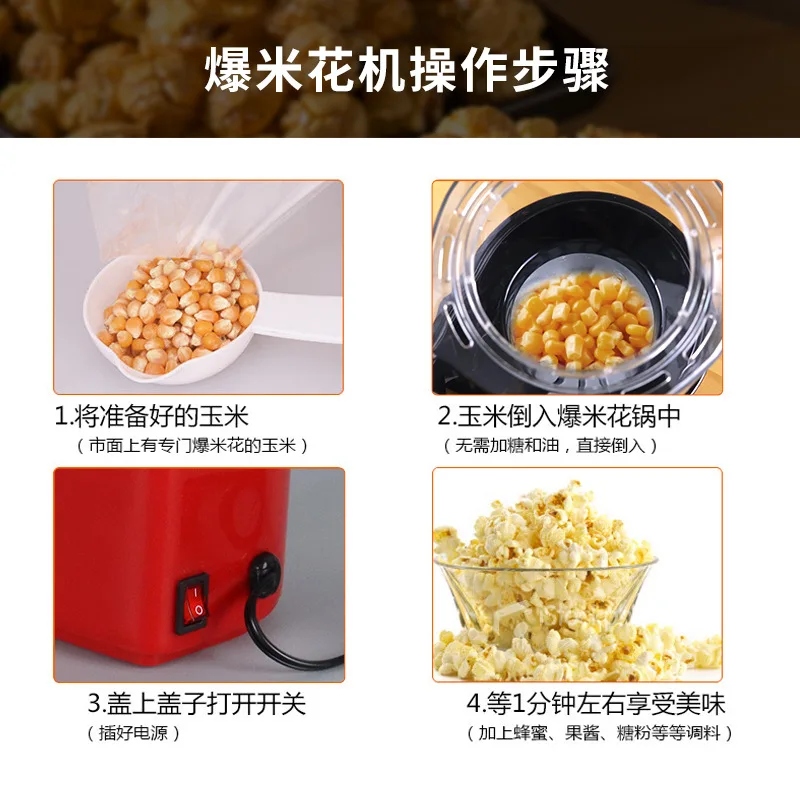 Mini Hot Air Popcorn Maker, Small Household, Electric Blower Type, Puffing Machine